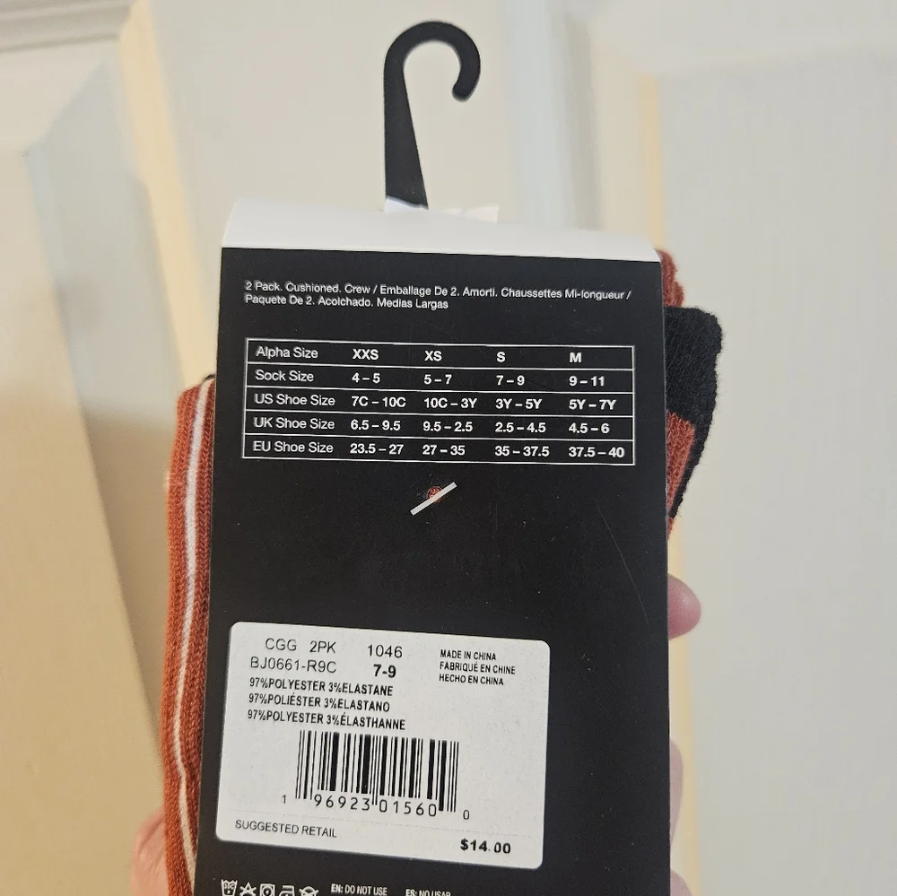 JORDAN YOUTH CUSHION SOCKS: 2 PAIR PACK: BLACK/BROWN: NEW IN PACKAGE: SIZE SMALL